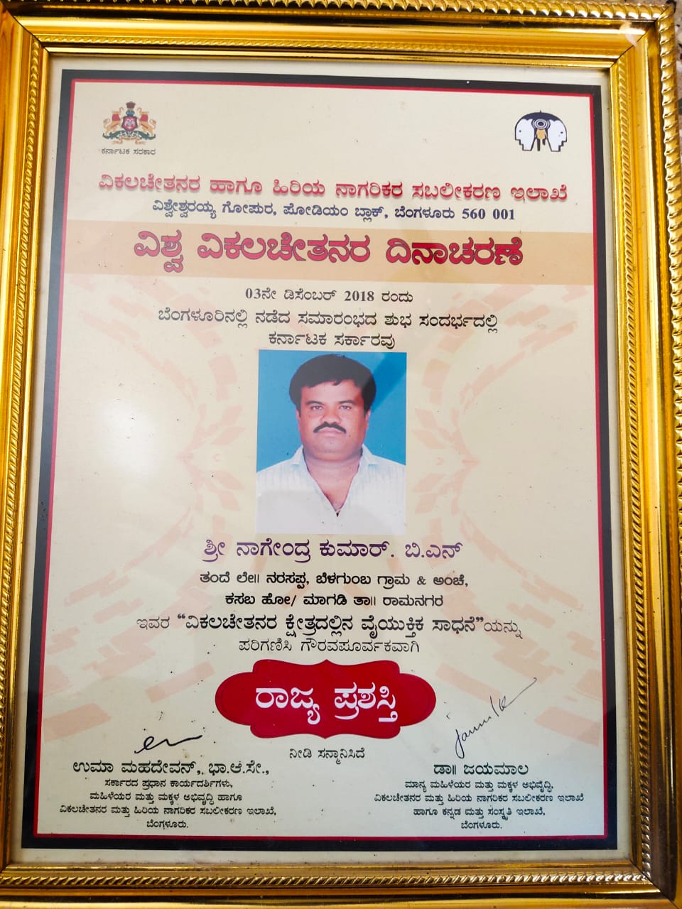 Awards